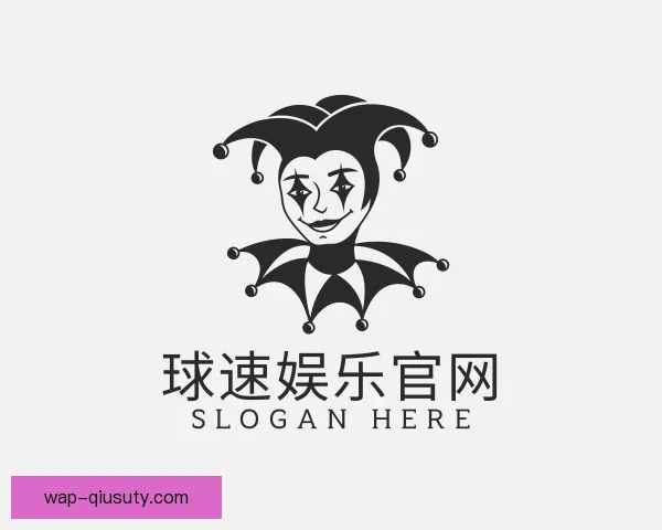 介绍球速体育APP